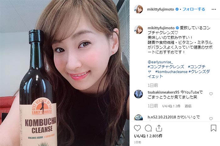 藤本美貴