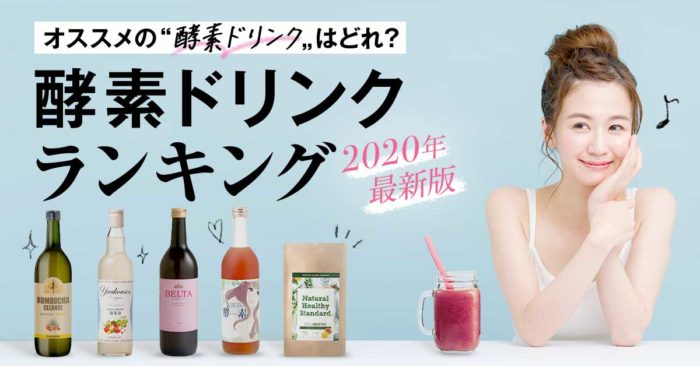 バナー
